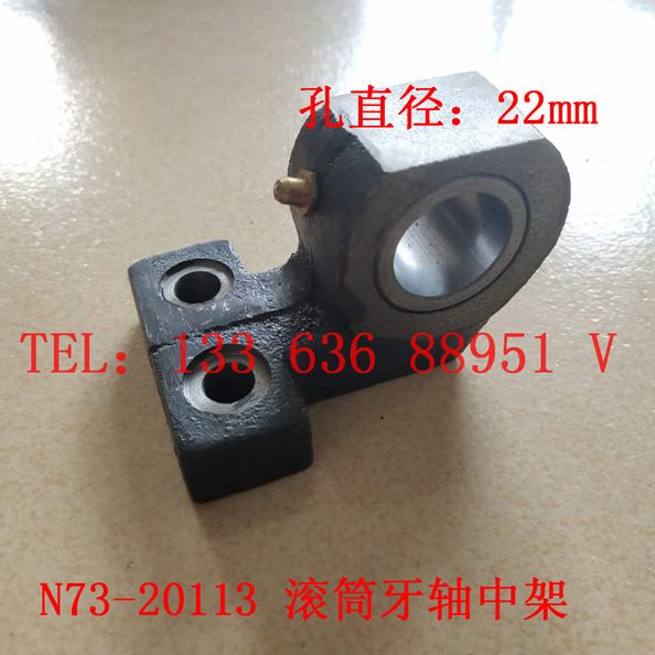 82011支架支架架N73 牙8人轴北0中轴间3牙机滚筒轴 - 北人中牙0