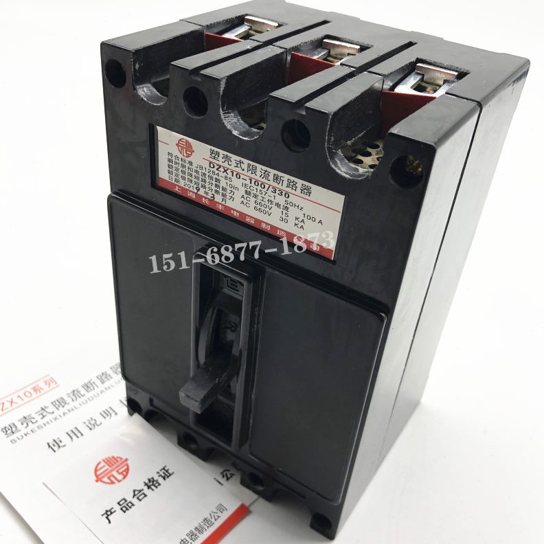 D10限0DZ流ZX1A310X1-流300 塑0D063A限D0Z8/X1断路器A壳 -A00 10