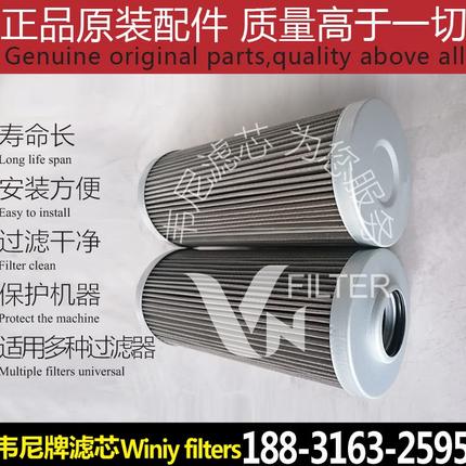 W*5030  H现货  W10XW-W    82036W液压油滤芯70W不锈钢60040 WW