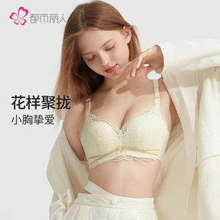 都市丽人小花心鸢尾花性感蕾丝文胸罩小胸聚拢无钢圈上托内衣女