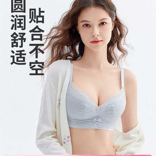 都市丽人聚拢舒适蕾丝文胸