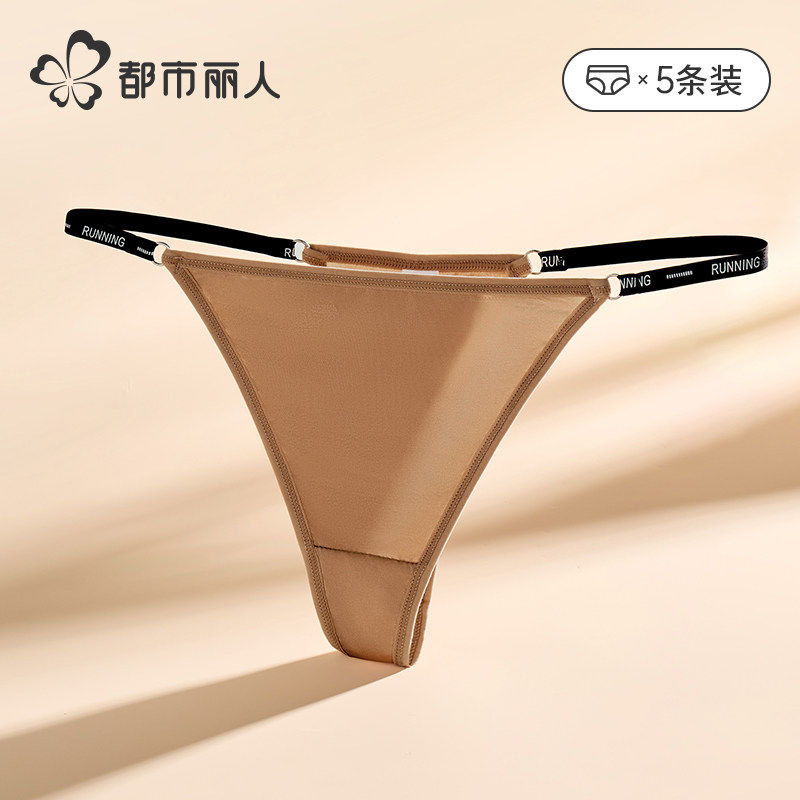 都市丽人性感女丁字裤纯棉抑菌档高开叉纯欲诱惑老公勾人冰丝内裤