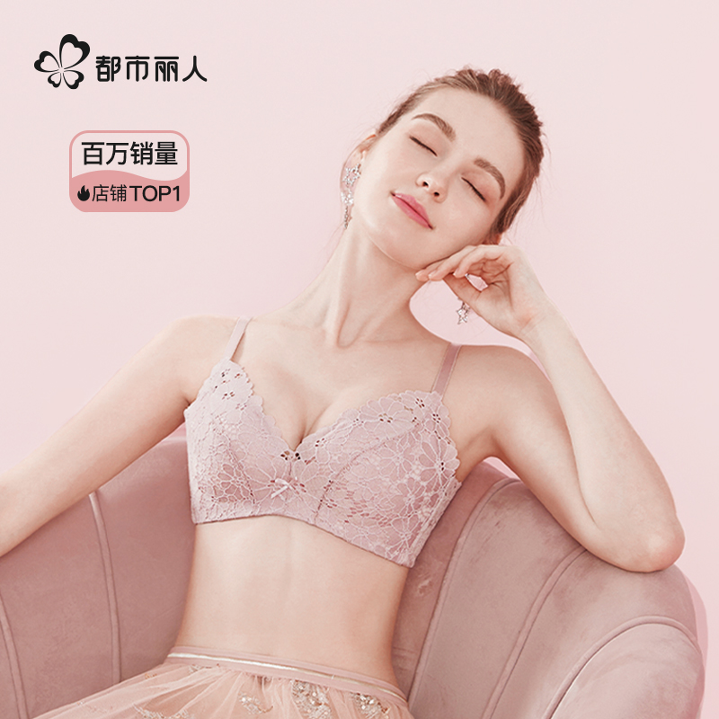 镇店爆款经典波斯菊小胸聚拢内衣
