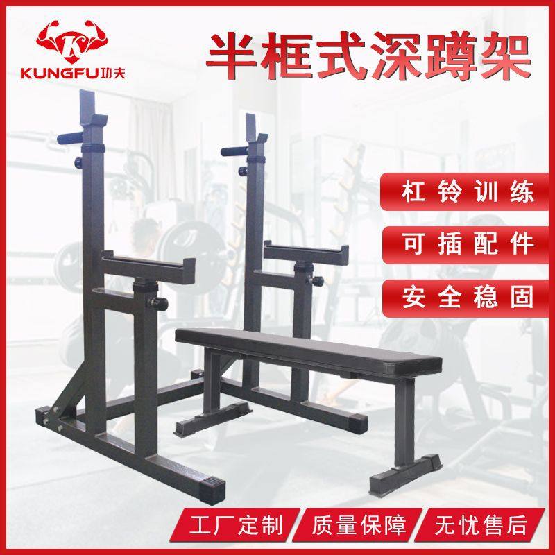 连体深蹲架力量训练健身器材杠铃架家用举重卧推深蹲运动一体架子,运动/瑜伽/健身/球迷用品,力量训练器械(综合型),淘宝优惠券,粉丝福利购,淘宝优惠卷