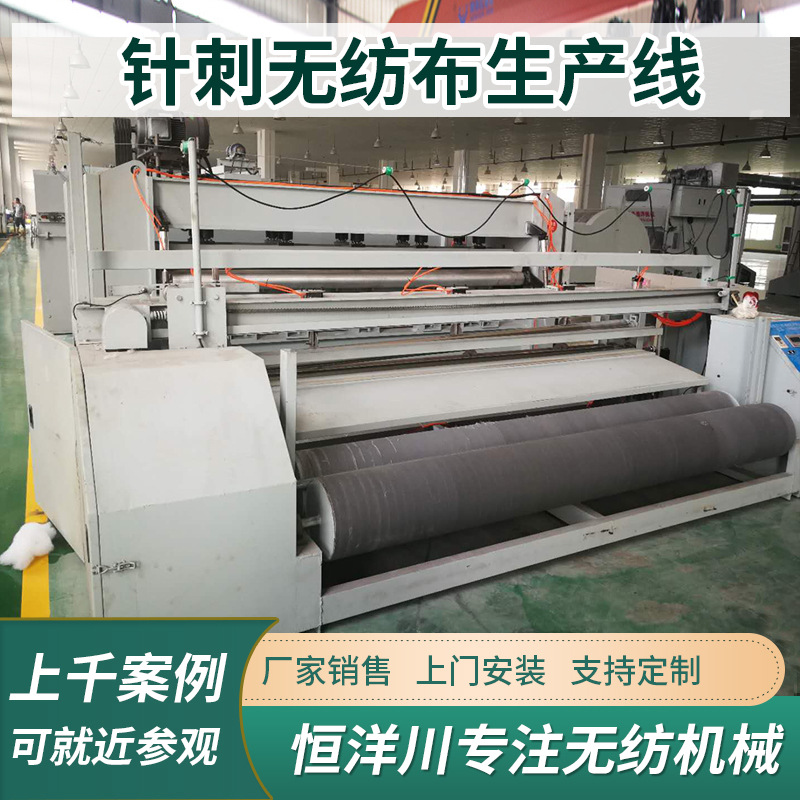 针刺烫光棉生产线无纺布玻璃纤维生产线碳纤维毛毡生产线PK棉机械