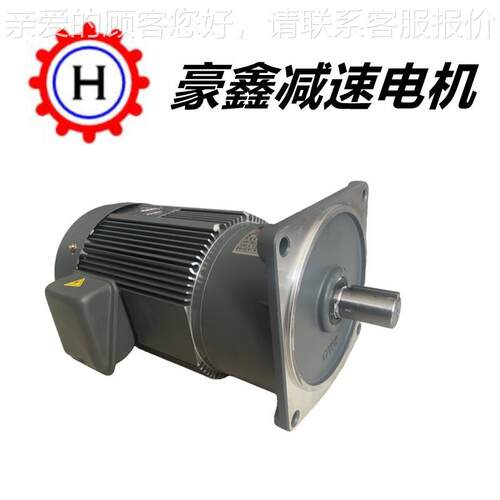 GV40-O22400S台湾H-U SIN减速GV40-220马达