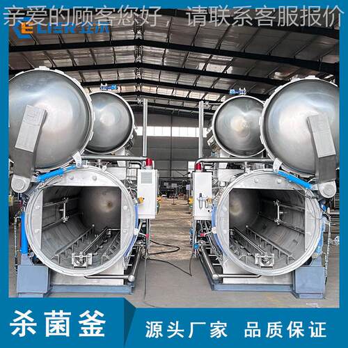 拿铁啡灌装饮全料自动喷淋式杀锅高温咖高压自L-PL-900动开门菌和