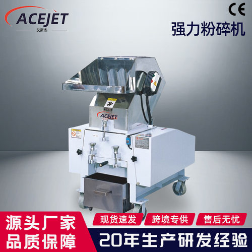 塑料强力粉碎撕碎磨粉打料机塑料边角料回收料强力静音粉碎机厂家