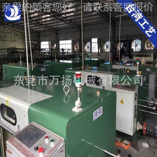 供应WY-500磁炉电漆包线线机 500束丝机烤绞鱼底盘加型热盘丝300