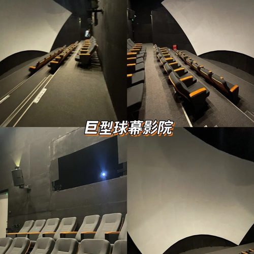 景区3D影院360沉浸裸眼大型5D动感环球幕轨道特效VR智能游乐设备
