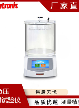 LT-02P差压式密封性检测仪 普创科技（Paratronix）