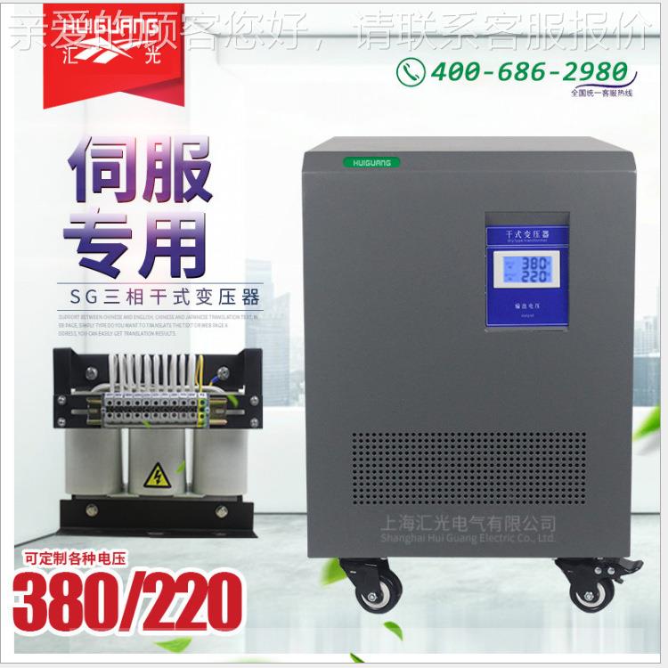 三相干式自耦隔变器1140V6离90V压660V480380V变22-5KVA(0V2V00V