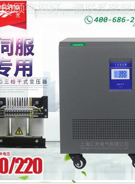 三相干式自耦隔变器1140V6离90V压660V480380V变22-5KVA(0V2V00V