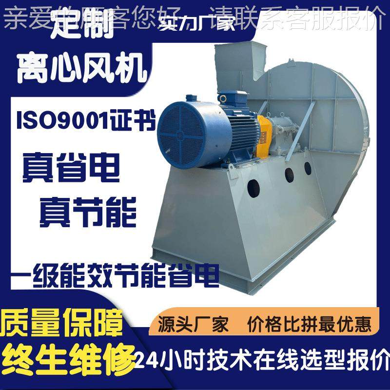 9-1防9O8D防爆离心N760风机整机爆证书齐殊全特气体防爆配套风机,五金/工具,风机/鼓风机/通风机,淘宝优惠券,粉丝福利购,淘宝优惠卷