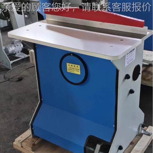 YQ YQ-620-2电动压圈0机挂历台历压圈机 压圈6机机械