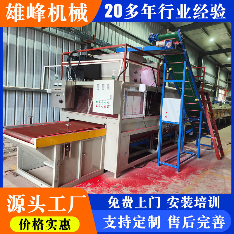 对联年画植绒机 手持春联年画植绒机 灯笼春节用品植绒机