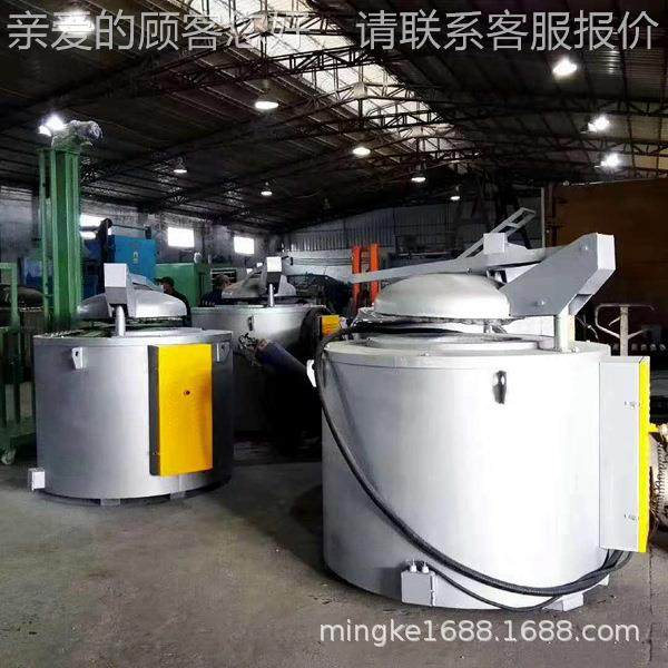 节能30炼0水吨压GR3-xx-9铸机边炉 熔炉化 铝保温炉铝熔炉