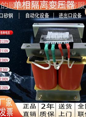 单双V线包BK-5KVA隔离变压器BK-8相KA380V变220V11转0V127V15KW30