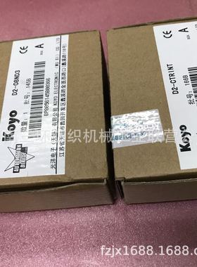 D2-08ND3 扩展输入模块 郑州清梳联纺织机械配件 纺机配件