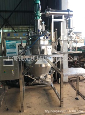【厂家供应】苦橙花精油萃取设备|中小试植物精油提取设备多容积