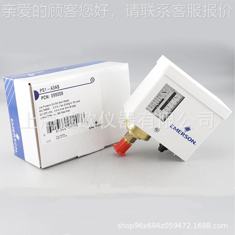 PS1-R3KEERMSONPS1-RK力控制器 PS1-3R3U/X单压保护压器 制冷配件