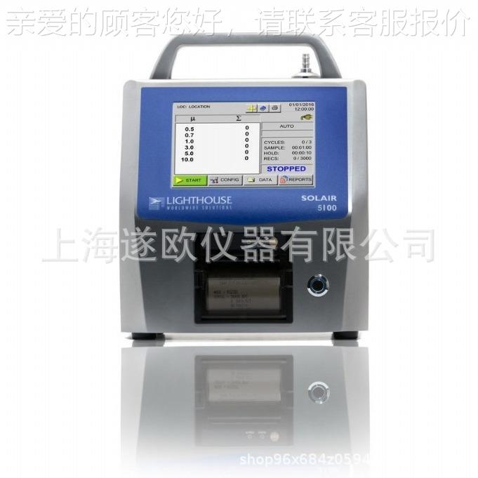 美国埃Lihthouse莱特Solair 5浩斯Solaig5r 100尘粒子计数器
