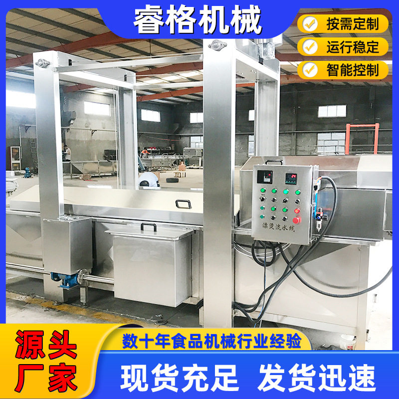 玉米杀青机卷心菜连续漂烫机油菜蒸煮漂烫流水线诸城,纺织面料/辅料/配套,服装加工设备,淘宝优惠券,粉丝福利购,淘宝优惠卷