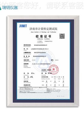 型水质WMSM自微动监测站 多在参数水质线监测系统 总COD氨氮磷总