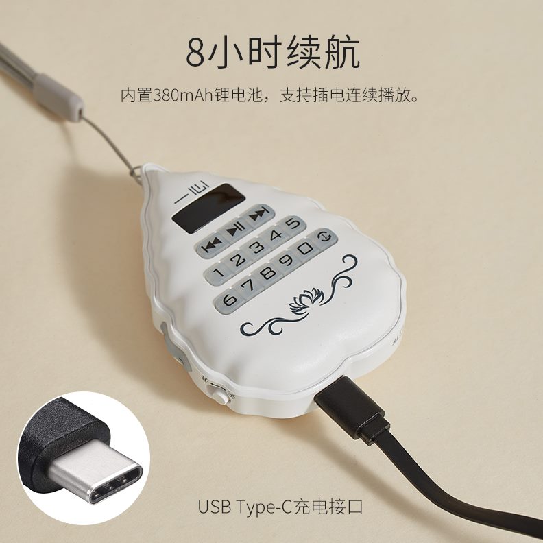 挂脖心小型家用唱唱歌机充电循环播放机单便携播放器曲插卡一机