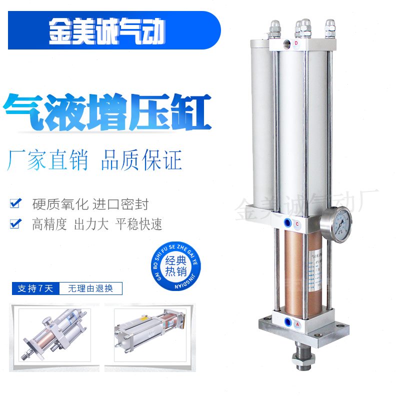 25冲床1230T150/1640缸 /- 气5P液气动T增压缸增压0T/ 压M 油机T