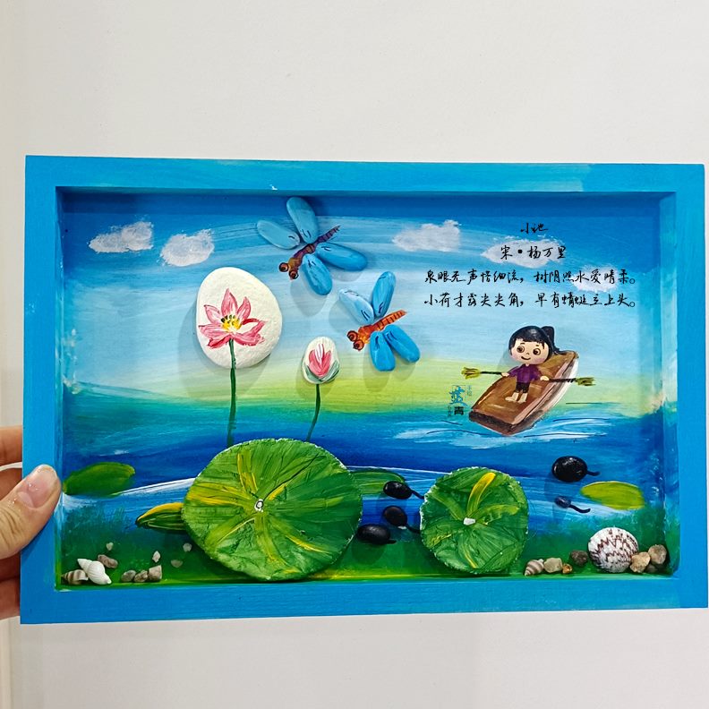 的马拼手绘石头成品走廊装饰画创幼儿园画相框教室儿童手工奔跑环图片