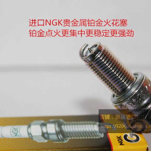 火花塞铂金A2 N3赛3R RX1RC进口RS 科龙 适用R Z3RX摩托GK250 150