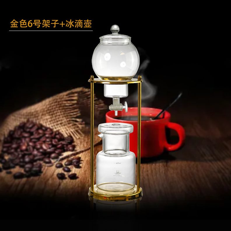 金色滴萃取咖啡壶玻璃壶壶现货冷萃咖啡供应冰不锈钢架子套装
