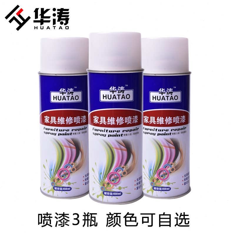 木门套装修色24色地板维修工具箱华修补膏楼梯家具涛木蜡笔粉器笔