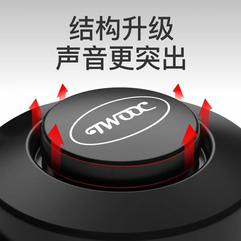 电声通用小巧自行车骑行装备喇叭电铃铛升级版迷你喇叭超大防水