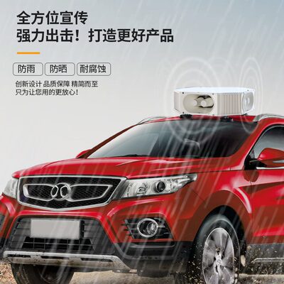 车顶扩音器24V12V音响广告宇鸣四方宣传大功率高音喊话扬车载喇叭