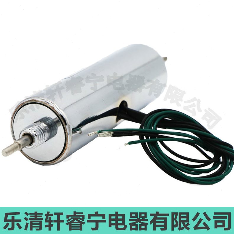 -穿线圈螺纹0N型流S双向电磁铁直电磁铁25单管定做式XR 贯螺 X8