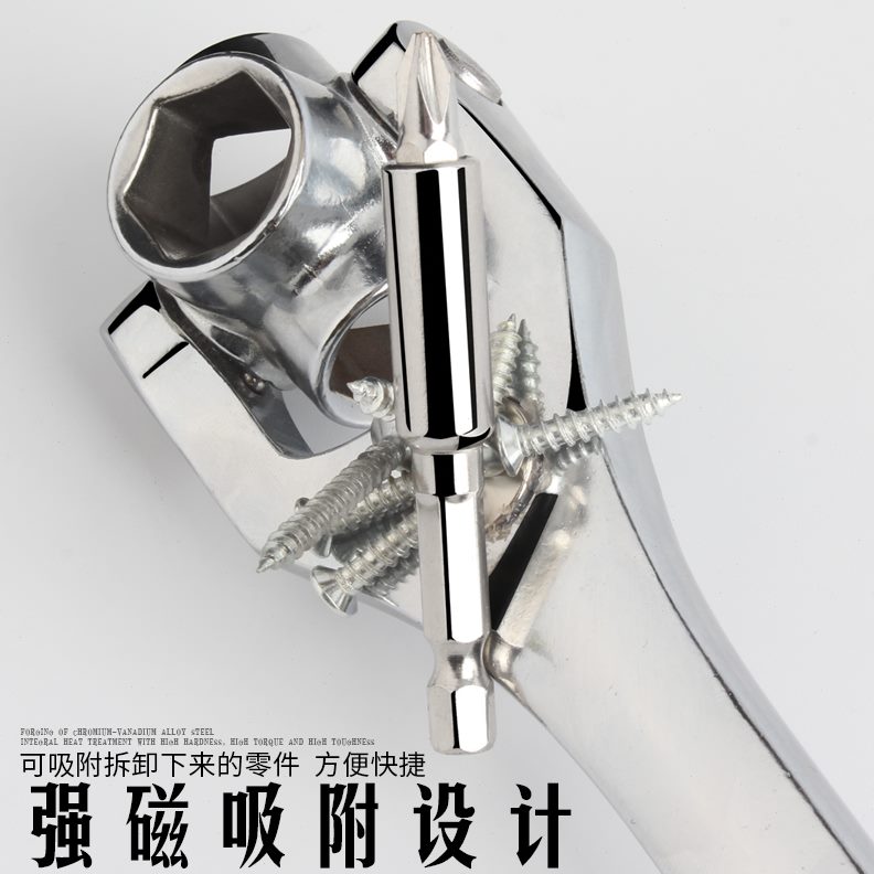 骨头万向单个扳套筒扳手十字内六角快速八合汽修子工具一活动工具