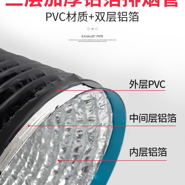管伸缩道抽油烟机软管排气管商用铝箔烟排烟管管排风管通风管道