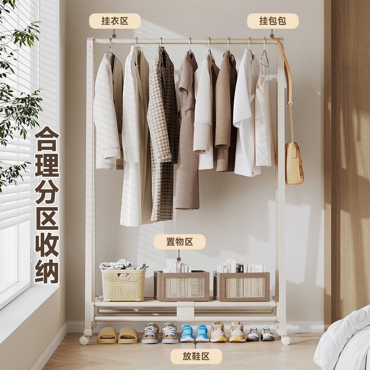 家用衣帽架占折叠晾衣架不名至落地挂衣架卧室放凉衣架置物地小型