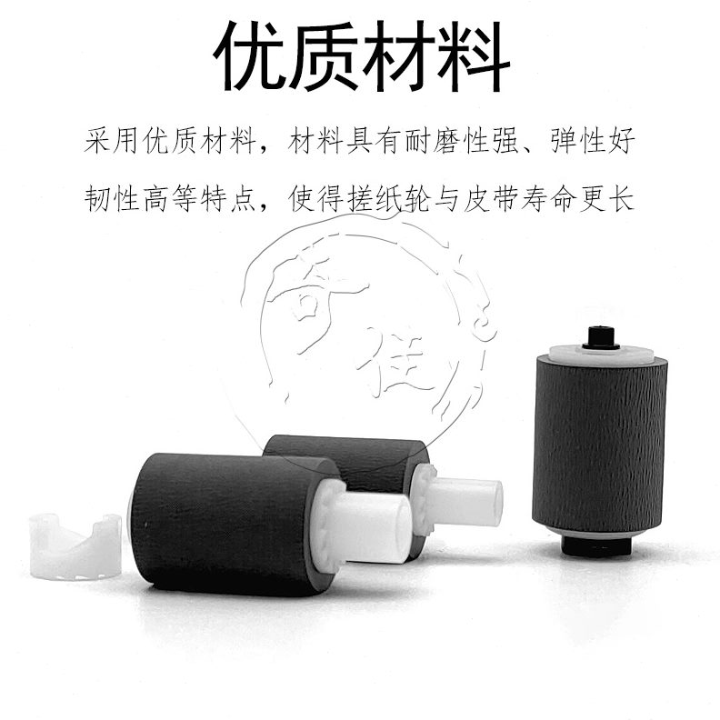器 7226226122 72 26225搓纸轮6261 美能达 输稿256柯美 C2228 5