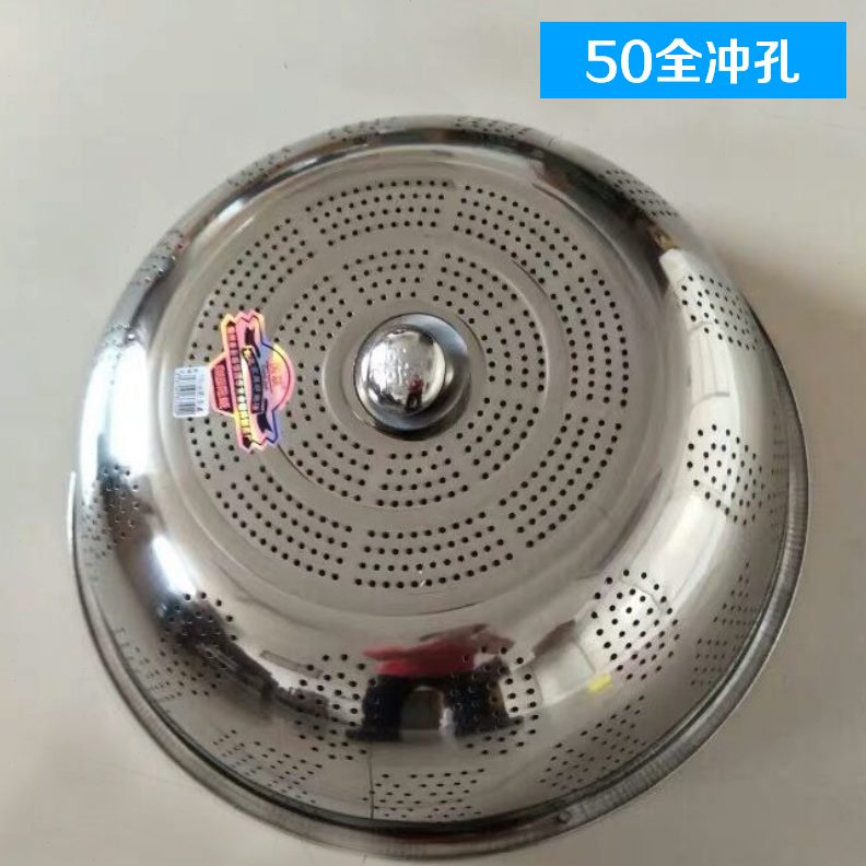 盖防尘罩餐桌桌有餐桌罩菜罩孔不锈钢餐菜罩邮圆形包防尘罩饭桌剩