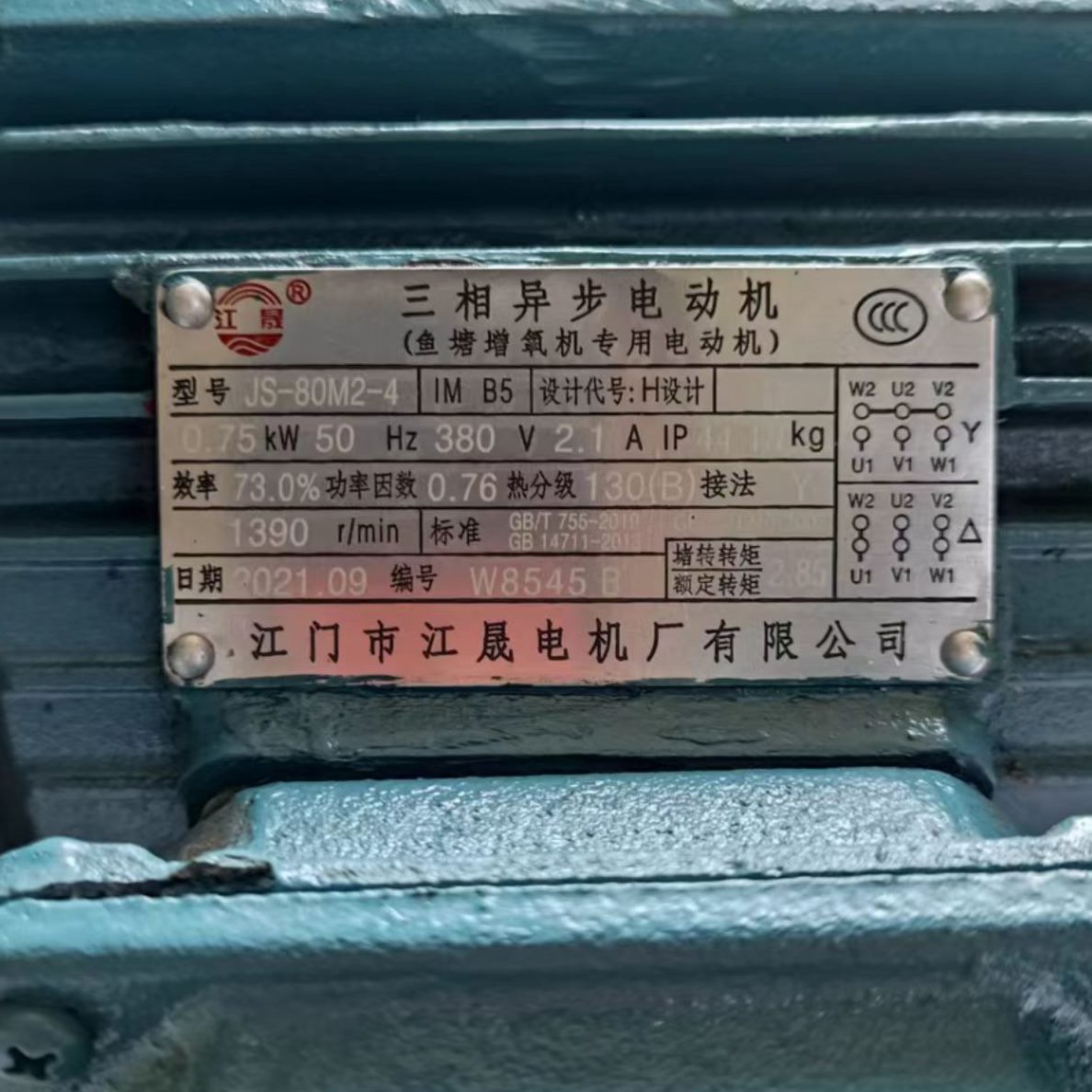 牌款款厂-江晟相1.5KW顺德0.叶轮式增氧机电机三农38二750机 V