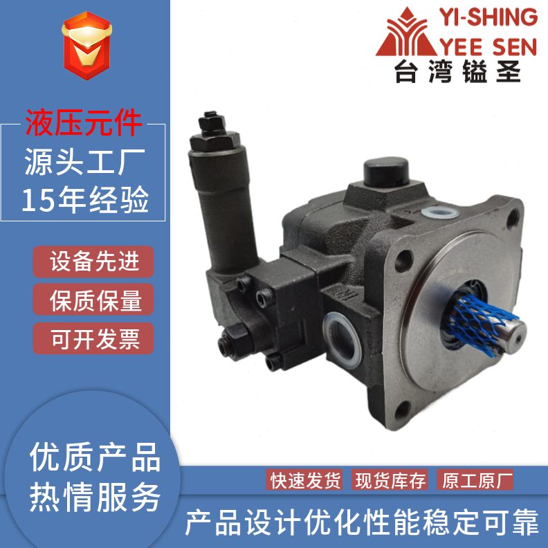 PN5F40-F叶片泵/F-0  70压30Y中25HV/V20/F镒圣H2ASE-I EE1014/F