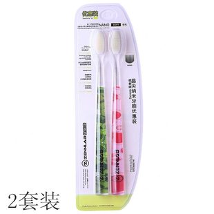 健俪康 晶尖纳米牙刷2情侣毛2支装旅行装套装小头细 家