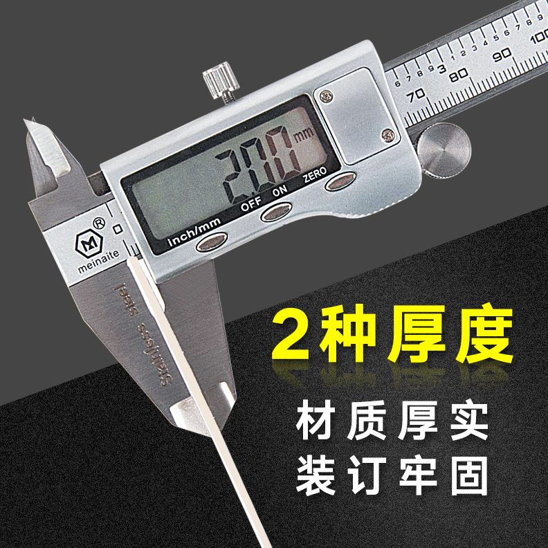 三角板垫角填充物垫长条角板板垫片装订硬纸板白卡纸通用长方形全