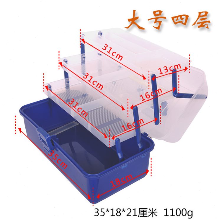 手提多功能渔具收纳盒工具盒钓鱼路亚假饵折叠工具箱配件盒多层箱
