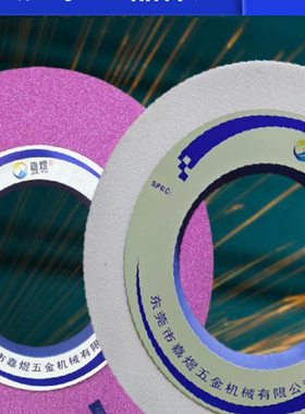 3 铬刚嘉煜0A玉砂轮6圆砂轮外W0帝研3*A4*6刚玉P5020白磨床砂轮50