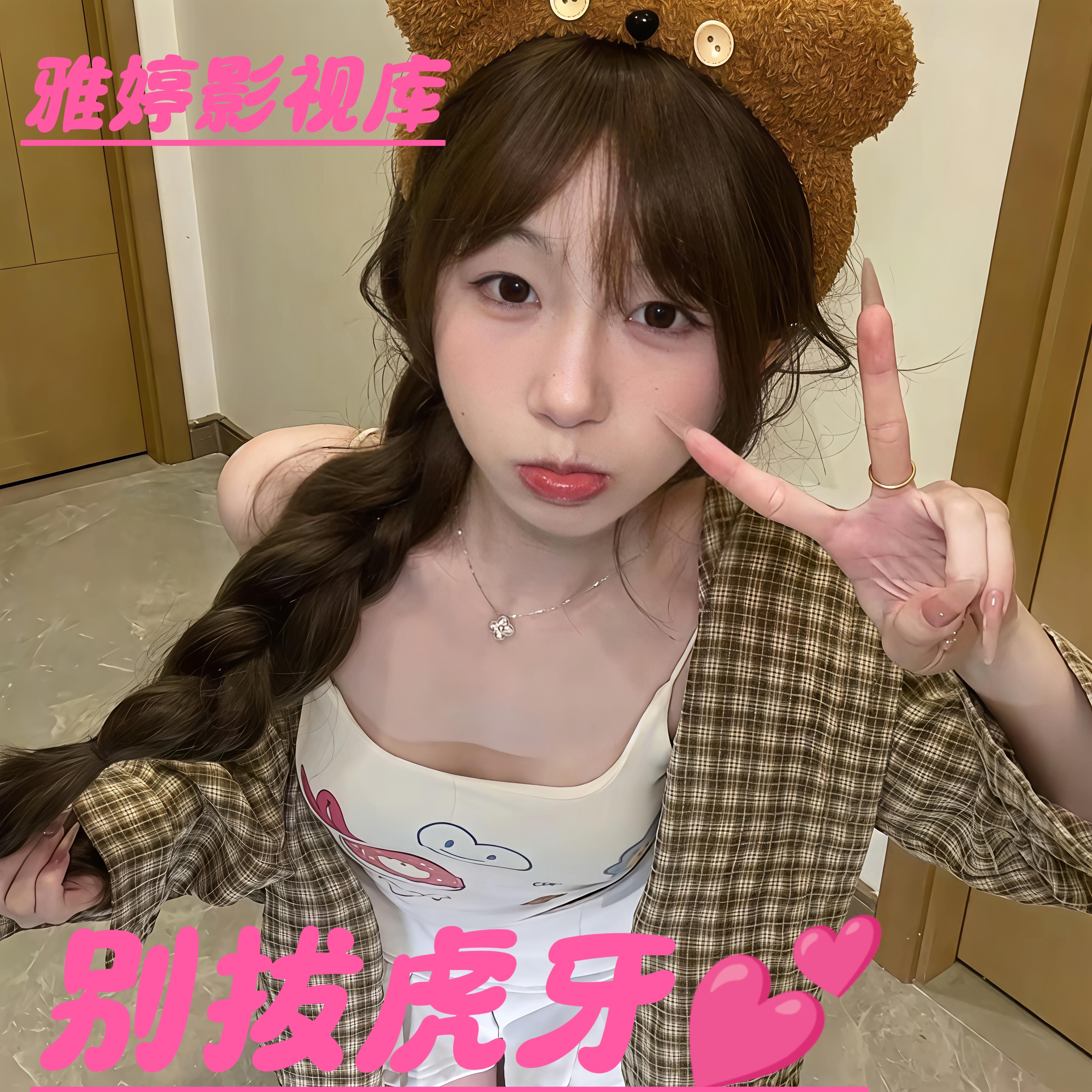 dy网红别拔虎牙高清写真集写真写真/海报印制