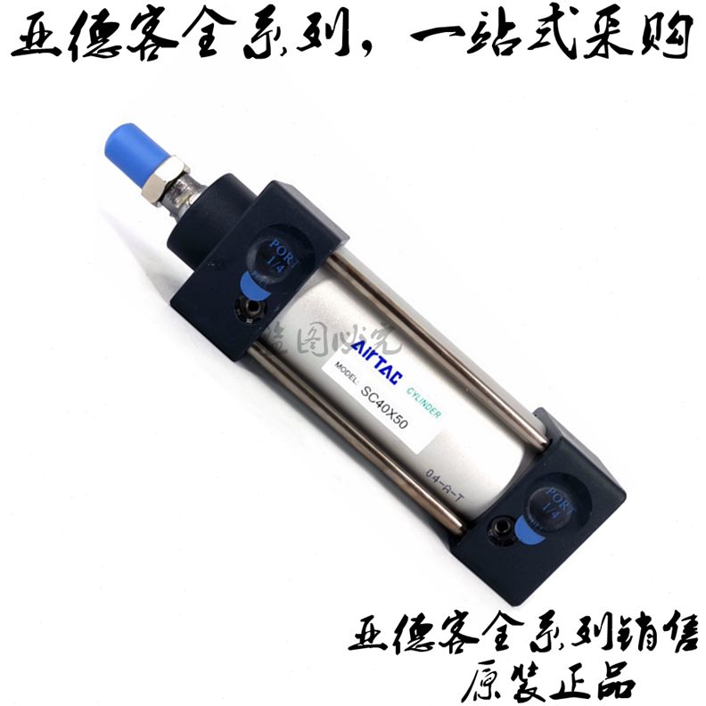 30S气缸SC320/S原装标准40S/250全新气缸SXS/020/450350S亚德客/0